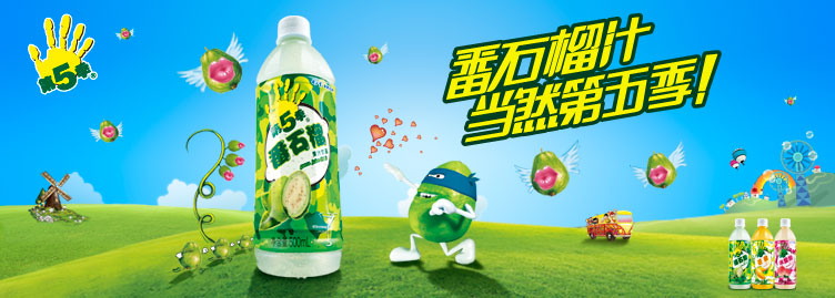 我们替七喜还了一巴掌
