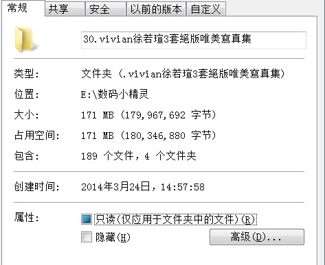 <em>巴萨</em>要是今晚侥幸夺冠,<em>爆照</em>!徐若瑄《天使心》