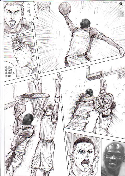 论坛首页 69 ≡讨论区≡ 69 篮球公园 69 【连环画】总有一天