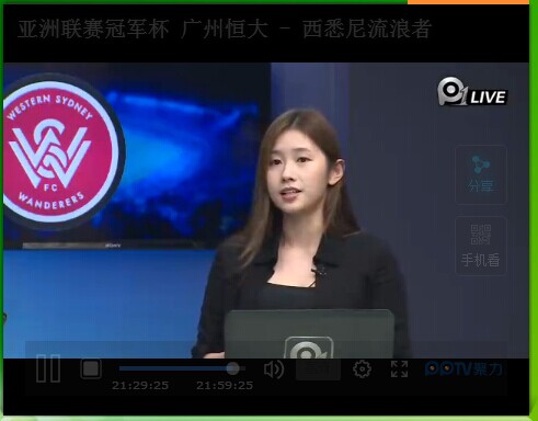 今天<em>pptv</em>那个<em>美女</em>解说员叫啥名字? - 天下足球