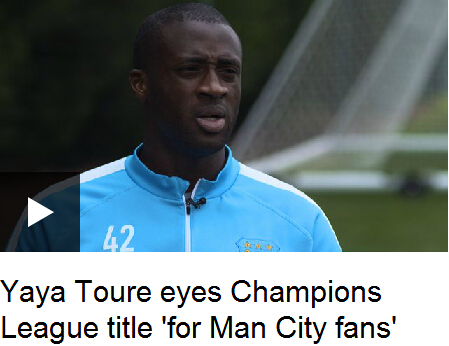 【回击质疑!亚亚-图雷:要为曼城夺欧冠冠军】_