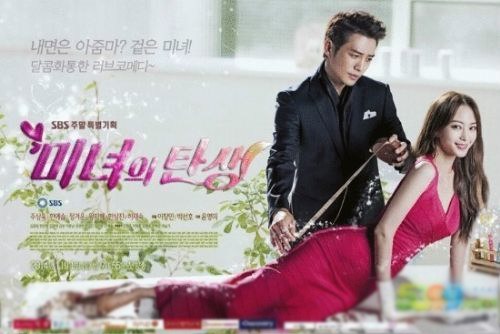 韩剧排行榜_韩剧明星男演员排行榜(4)