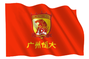 ◤中超第9轮◢广州恒大淘宝 vs 河北华夏幸福