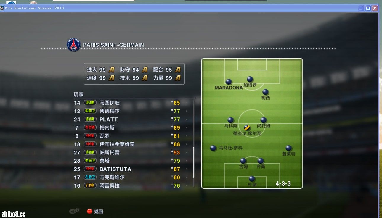 短视频时代谁还在看体育比赛直播_足球_波胆_买球_篮球_电竞_在线投注赛事文字直播？