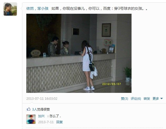 【<em>篮球</em>正能量】原创<em>小说</em>穿3号球衣的<em>女孩</em>下