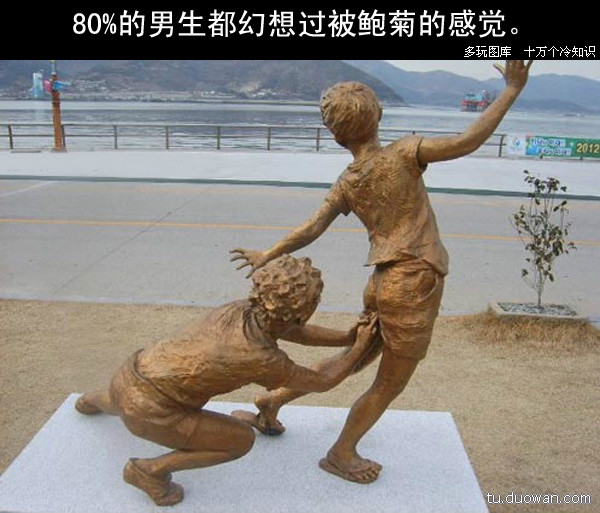 你所不知道的冷知识