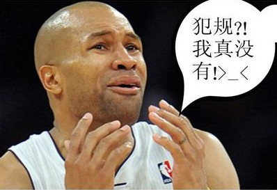 經典爆笑的nba表情帝