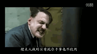 希特勒愤怒表情包图片
