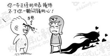 【闷骚青年】☆含而不露,欲说还休,外表冷漠,内心狂热☆闷骚青年