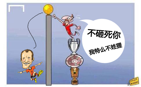 金球奖.人各有志.