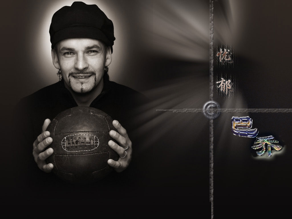 当爱已成往事————致罗伯特 · 巴乔