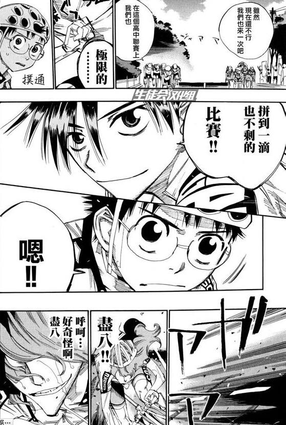 体育类漫画面面观(伪)!今日更新橄榄球篇!还会有人妻吗?