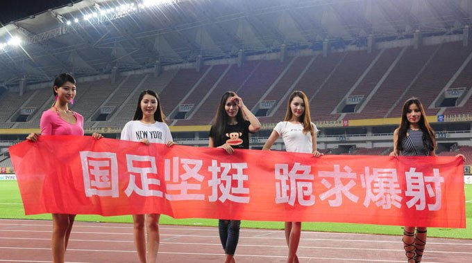 东亚杯中国vs日本前瞻——"打破魔咒" - 天下足球 - 直播吧论坛