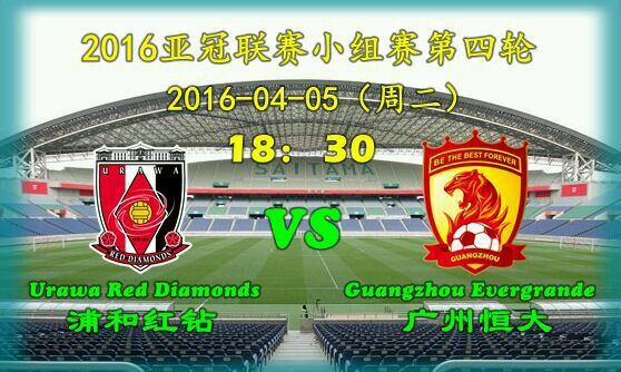 广州恒大足球票（广州恒大足球票务官网） 广州恒大足球票（广州恒大足球票务官网）《广州恒大足球门票官网》 足球资讯
