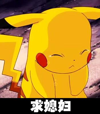 木有人气 改为花生帮驻地