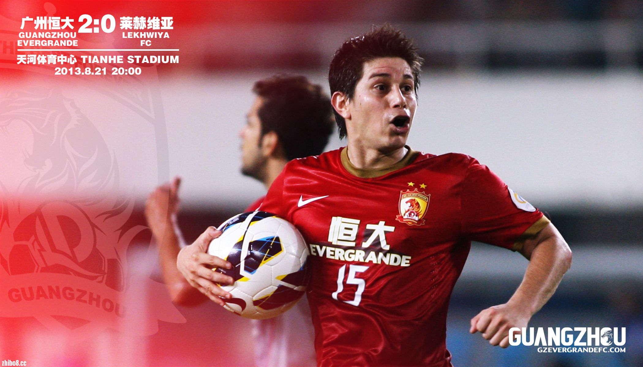 亚冠--孔卡,埃尔克森5分钟2球 广州恒大2:0莱赫维亚